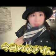 ヒメ日記 2025/02/02 18:16 投稿 柏木なぎ ウルトラホワイト