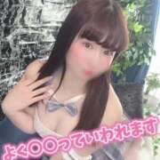 ヒメ日記 2025/02/05 21:17 投稿 柏木なぎ ウルトラホワイト