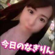 ヒメ日記 2025/02/06 17:53 投稿 柏木なぎ ウルトラホワイト