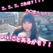 ヒメ日記 2025/02/07 23:17 投稿 柏木なぎ ウルトラホワイト