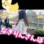 ヒメ日記 2025/02/14 23:23 投稿 柏木なぎ ウルトラホワイト