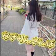 ヒメ日記 2025/02/17 23:43 投稿 柏木なぎ ウルトラホワイト