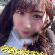 ヒメ日記 2025/02/26 12:53 投稿 柏木なぎ ウルトラホワイト