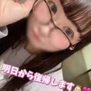 ヒメ日記 2025/02/28 15:48 投稿 柏木なぎ ウルトラホワイト