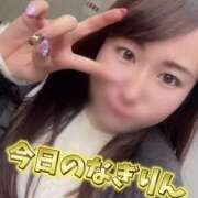 ヒメ日記 2025/03/02 16:53 投稿 柏木なぎ ウルトラホワイト