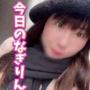 ヒメ日記 2025/03/08 09:11 投稿 柏木なぎ ウルトラホワイト