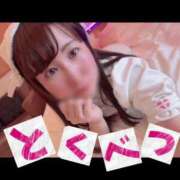 ヒメ日記 2025/03/10 11:43 投稿 柏木なぎ ウルトラホワイト