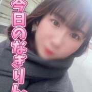 ヒメ日記 2025/03/13 11:03 投稿 柏木なぎ ウルトラホワイト