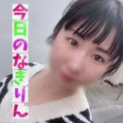 ヒメ日記 2025/03/14 09:27 投稿 柏木なぎ ウルトラホワイト