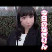 ヒメ日記 2025/03/16 09:23 投稿 柏木なぎ ウルトラホワイト