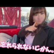 ヒメ日記 2025/03/22 18:43 投稿 柏木なぎ ウルトラホワイト