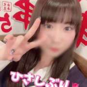 ヒメ日記 2025/03/25 17:23 投稿 柏木なぎ ウルトラホワイト