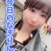 ヒメ日記 2025/04/03 17:33 投稿 柏木なぎ ウルトラホワイト