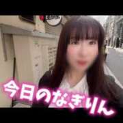 ヒメ日記 2025/04/07 09:53 投稿 柏木なぎ ウルトラホワイト