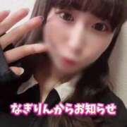 ヒメ日記 2025/04/10 11:03 投稿 柏木なぎ ウルトラホワイト