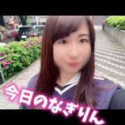 ヒメ日記 2025/04/24 10:23 投稿 柏木なぎ ウルトラホワイト