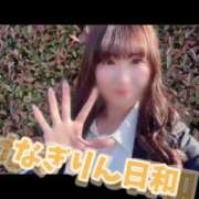 ヒメ日記 2025/04/27 15:04 投稿 柏木なぎ ウルトラホワイト