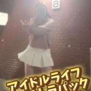 ヒメ日記 2025/04/27 20:13 投稿 柏木なぎ ウルトラホワイト