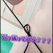 ヒメ日記 2025/04/28 17:04 投稿 柏木なぎ ウルトラホワイト