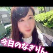 ヒメ日記 2025/04/29 10:12 投稿 柏木なぎ ウルトラホワイト