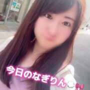 ヒメ日記 2025/05/05 09:19 投稿 柏木なぎ ウルトラホワイト