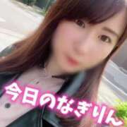 ヒメ日記 2025/05/08 10:43 投稿 柏木なぎ ウルトラホワイト