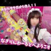 ヒメ日記 2025/05/11 09:08 投稿 柏木なぎ ウルトラホワイト