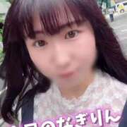 ヒメ日記 2025/05/12 10:43 投稿 柏木なぎ ウルトラホワイト