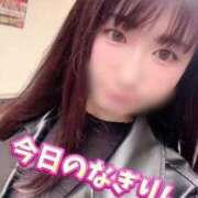 ヒメ日記 2025/05/19 10:53 投稿 柏木なぎ ウルトラホワイト