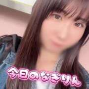 ヒメ日記 2025/05/23 10:53 投稿 柏木なぎ ウルトラホワイト