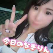 ヒメ日記 2025/05/26 19:23 投稿 柏木なぎ ウルトラホワイト