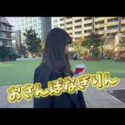 ヒメ日記 2025/06/09 15:03 投稿 柏木なぎ ウルトラホワイト