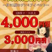 ヒメ日記 2024/11/21 17:12 投稿 ひとみ(昭和53年生まれ) 熟年カップル名古屋～生電話からの営み～