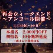 ヒメ日記 2025/11/15 09:26 投稿 ひとみ(昭和53年生まれ) 熟年カップル名古屋～生電話からの営み～