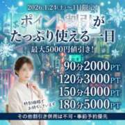 ヒメ日記 2026/01/22 12:06 投稿 ひとみ(昭和53年生まれ) 熟年カップル名古屋～生電話からの営み～