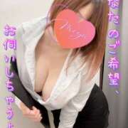 ヒメ日記 2024/12/15 12:25 投稿 みゆ ごほうびSPA広島店