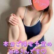 ヒメ日記 2025/02/03 23:35 投稿 みゆ ごほうびSPA広島店