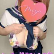 ヒメ日記 2025/02/24 12:45 投稿 みゆ ごほうびSPA広島店