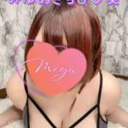 ヒメ日記 2025/02/27 17:05 投稿 みゆ ごほうびSPA広島店