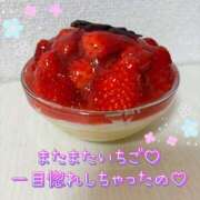 ヒメ日記 2025/03/15 00:45 投稿 みゆ ごほうびSPA広島店