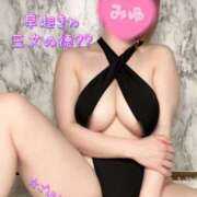 ヒメ日記 2025/04/03 12:25 投稿 みゆ ごほうびSPA広島店