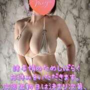 ヒメ日記 2025/05/17 00:15 投稿 みゆ ごほうびSPA広島店