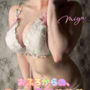 ヒメ日記 2025/06/15 22:45 投稿 みゆ ごほうびSPA広島店