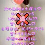 ヒメ日記 2025/07/11 20:06 投稿 みゆ ごほうびSPA広島店