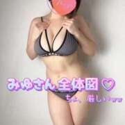 ヒメ日記 2025/08/11 13:45 投稿 みゆ ごほうびSPA広島店