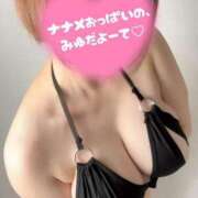 ヒメ日記 2025/08/17 21:24 投稿 みゆ ごほうびSPA広島店