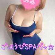 ヒメ日記 2025/08/29 12:45 投稿 みゆ ごほうびSPA広島店