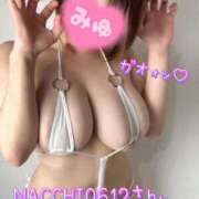 ヒメ日記 2025/09/20 01:22 投稿 みゆ ごほうびSPA広島店