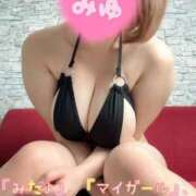 ヒメ日記 2025/10/06 17:25 投稿 みゆ ごほうびSPA広島店