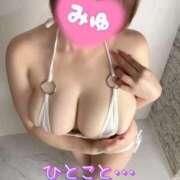 ヒメ日記 2025/10/08 15:46 投稿 みゆ ごほうびSPA広島店